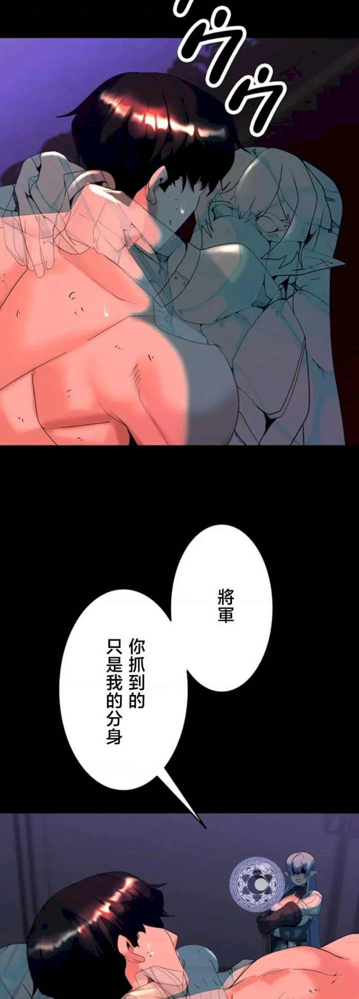 荒淫地下城支配者