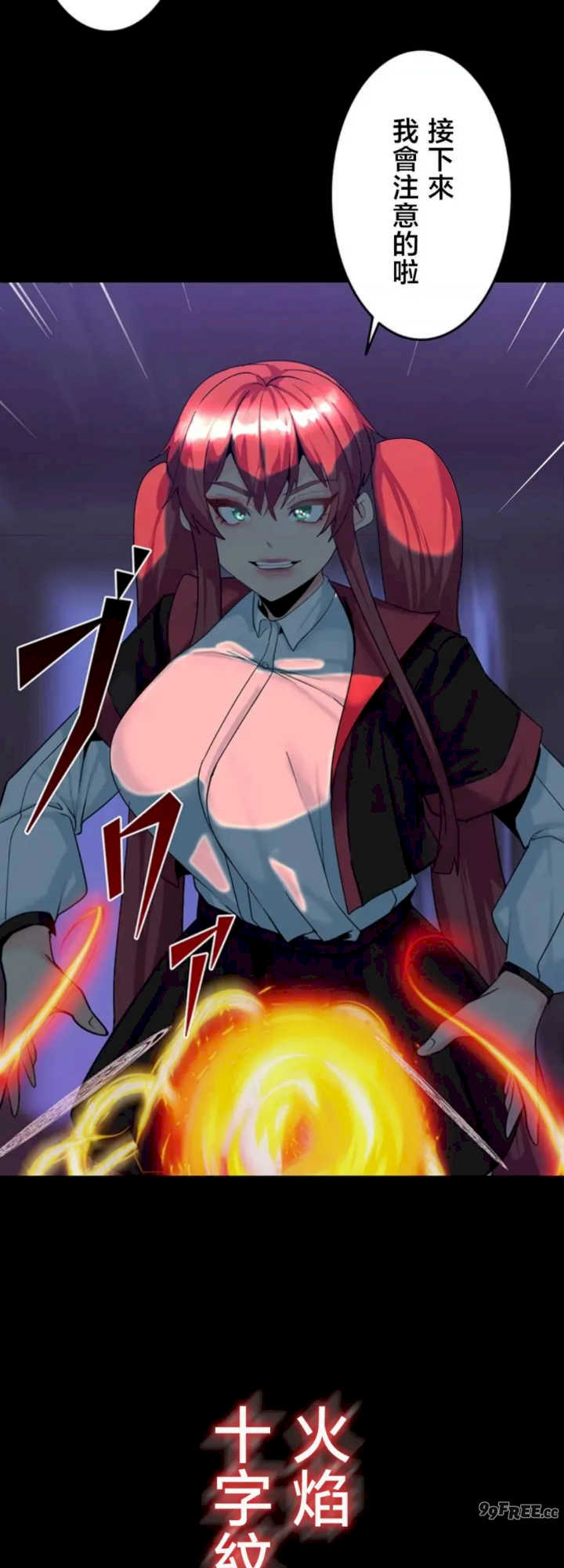 荒淫地下城支配者