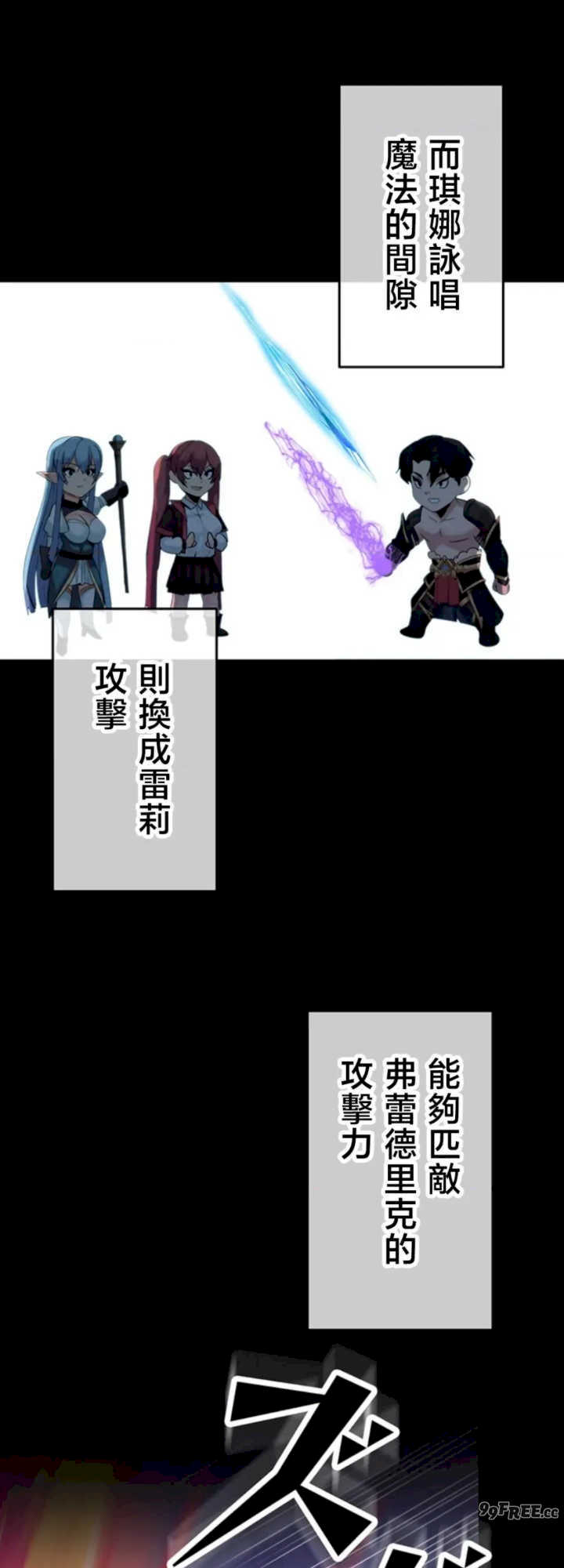 荒淫地下城支配者