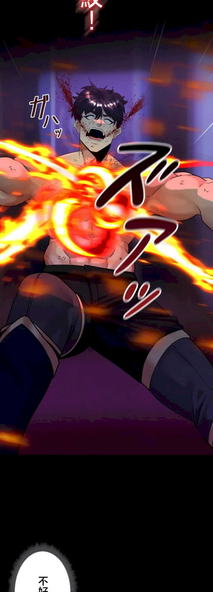 荒淫地下城支配者