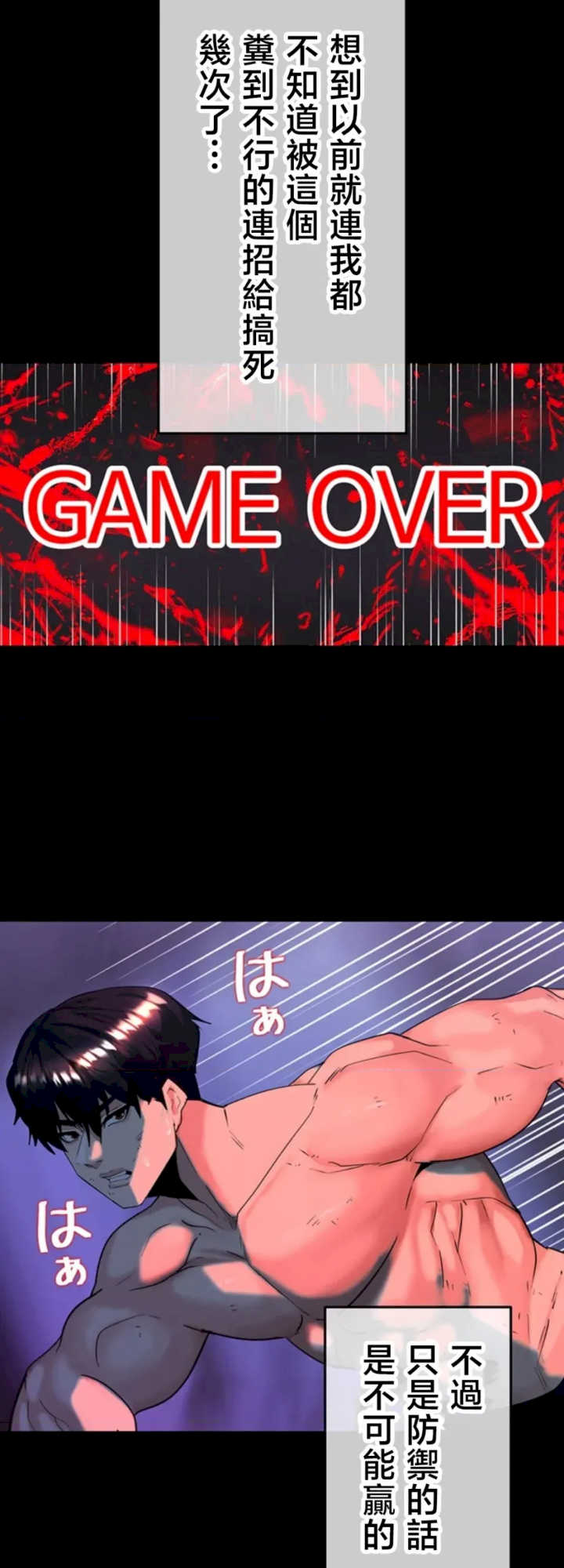 荒淫地下城支配者