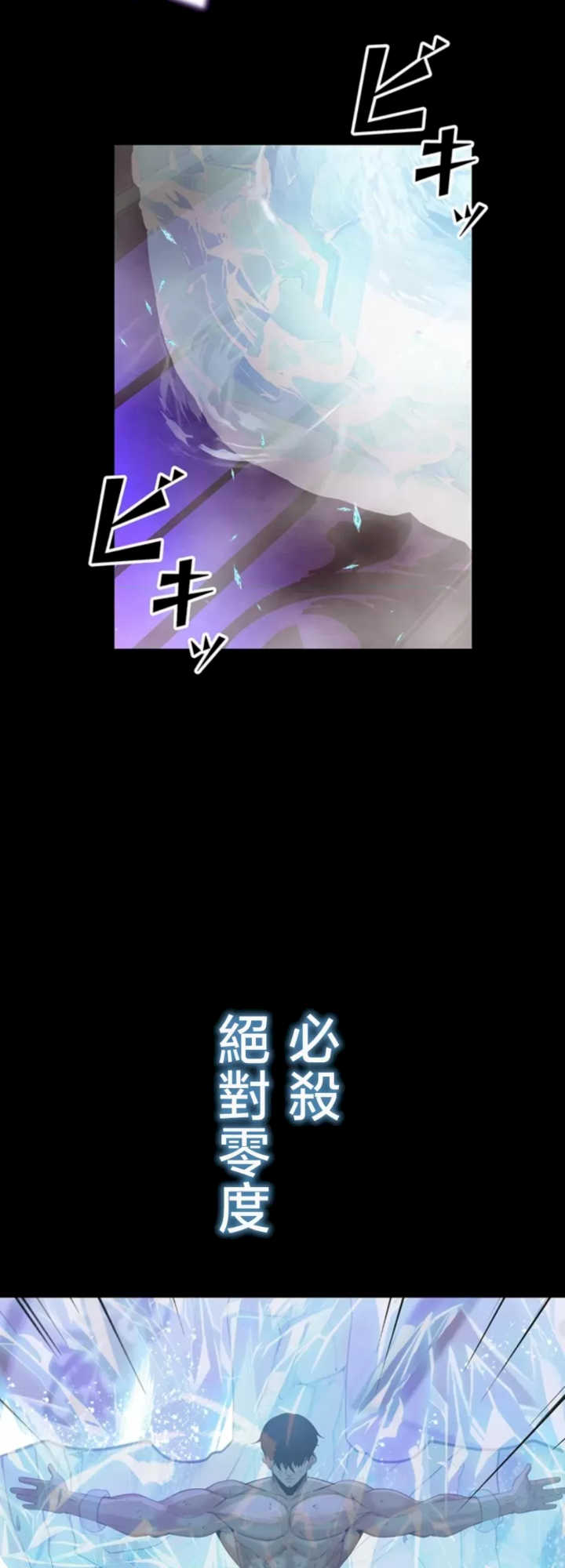 荒淫地下城支配者