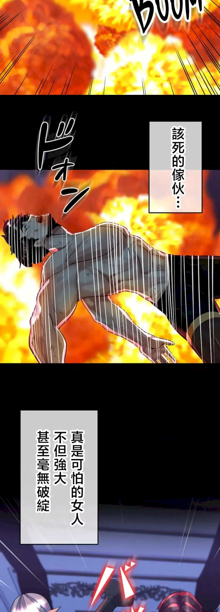 荒淫地下城支配者