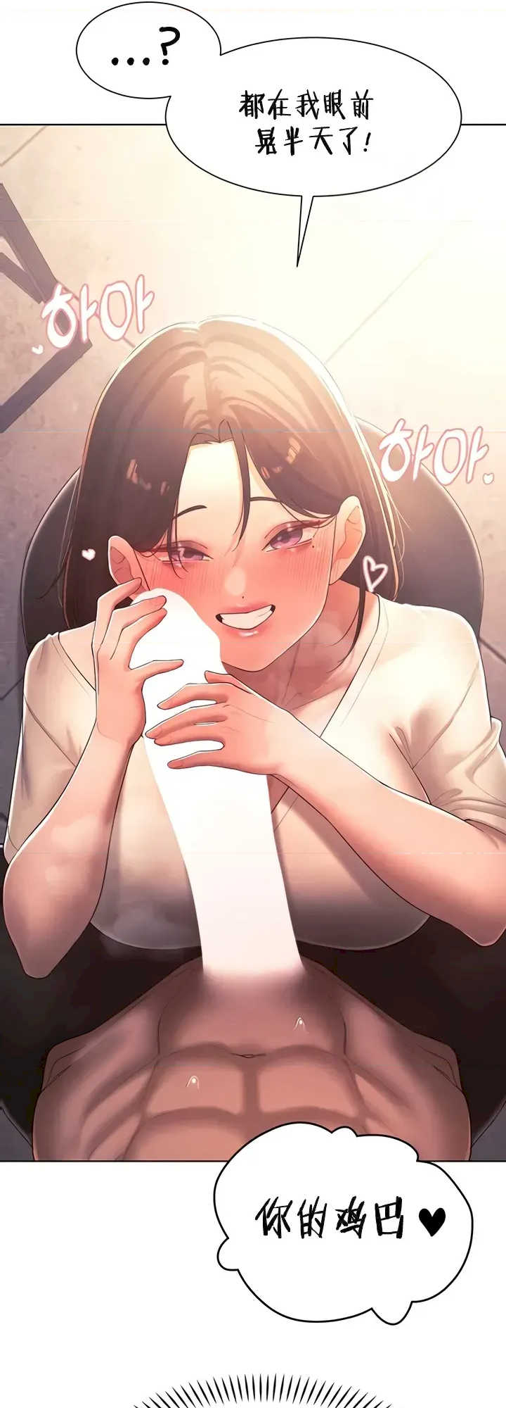 主角吃了女猎人后变得更强/越操越强~双修猎魔记