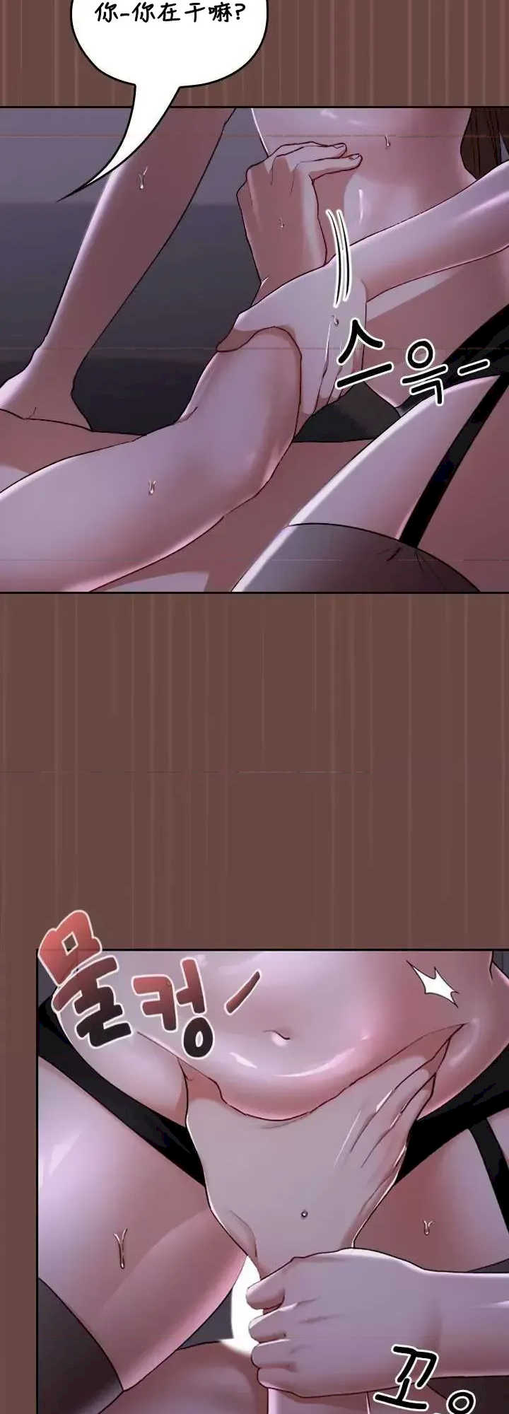 在学校要保密唷/校花的双面生活