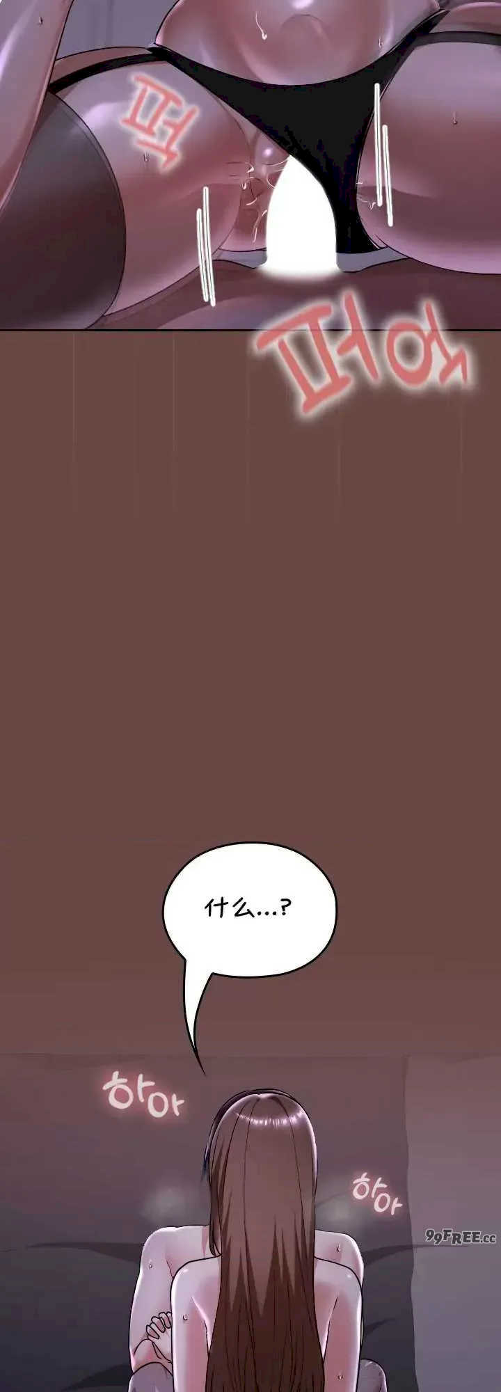 在学校要保密唷/校花的双面生活