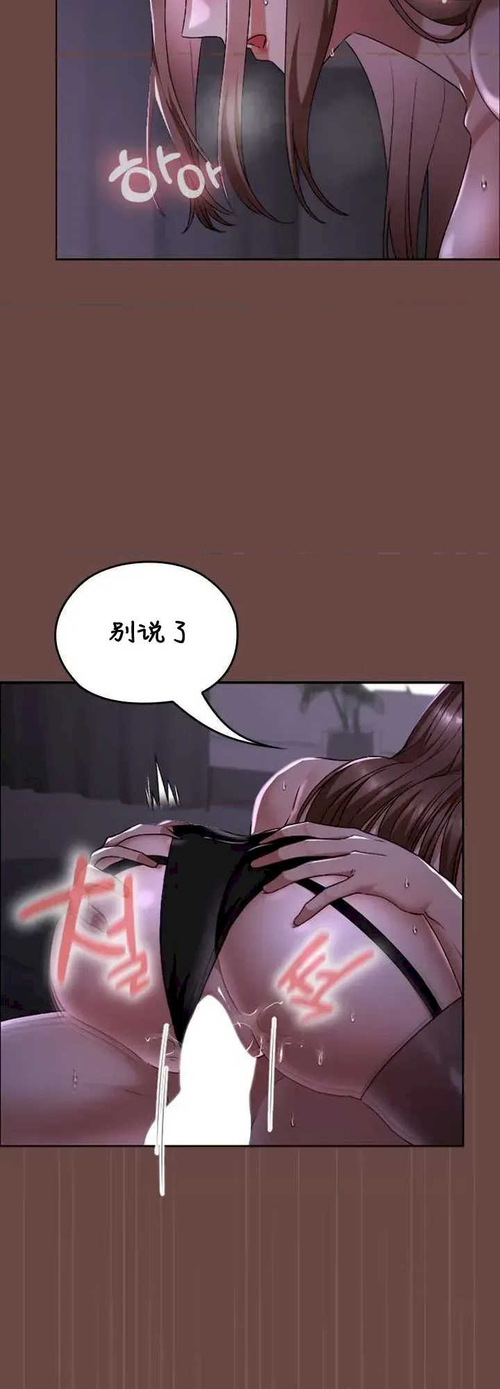 在学校要保密唷/校花的双面生活