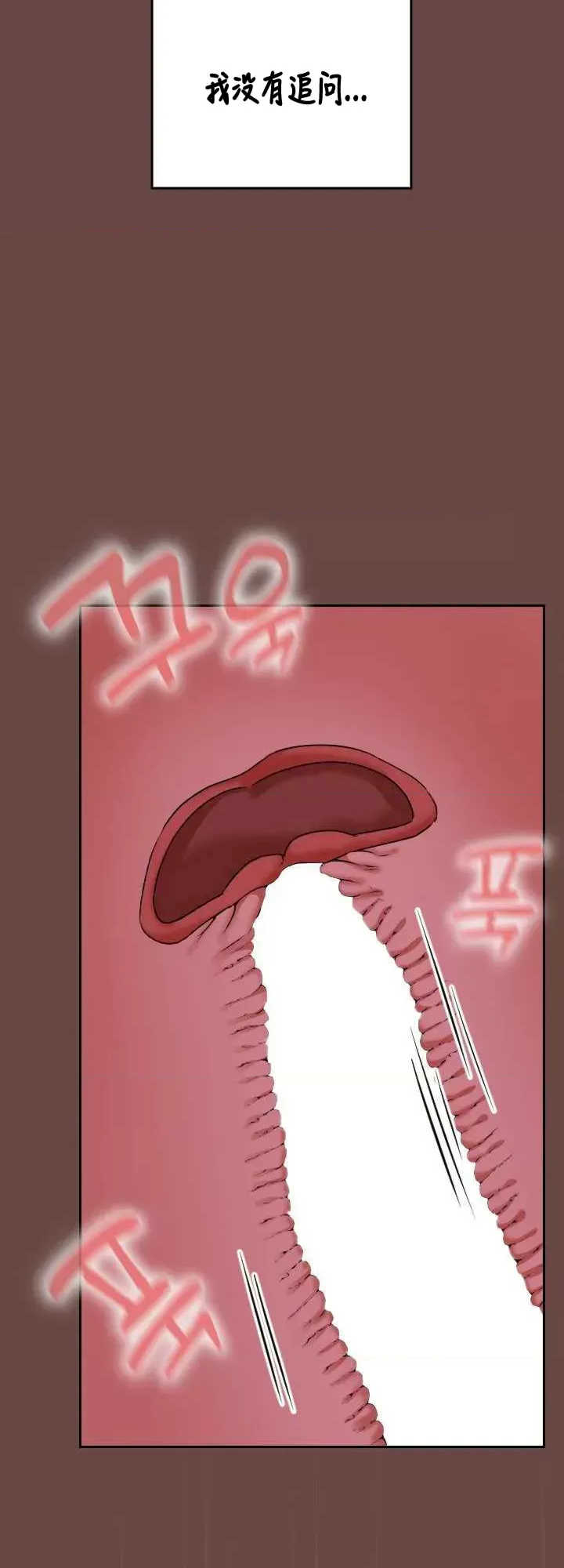 在学校要保密唷/校花的双面生活