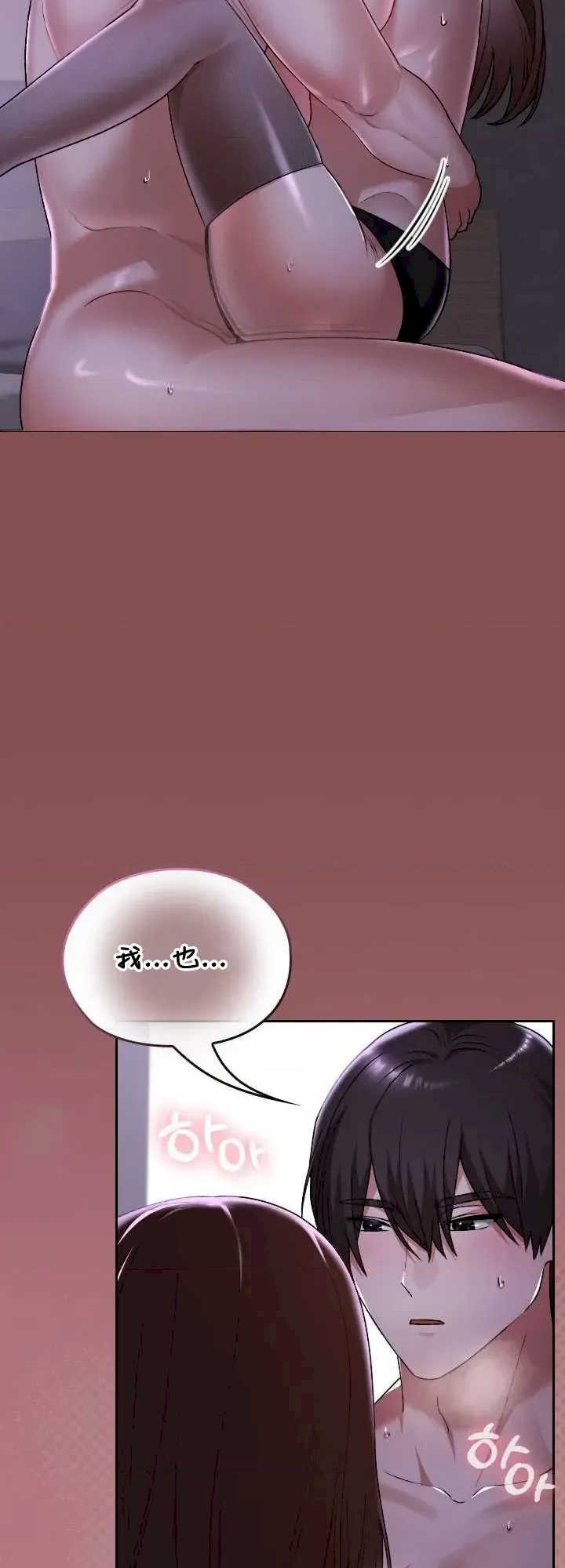 在学校要保密唷/校花的双面生活