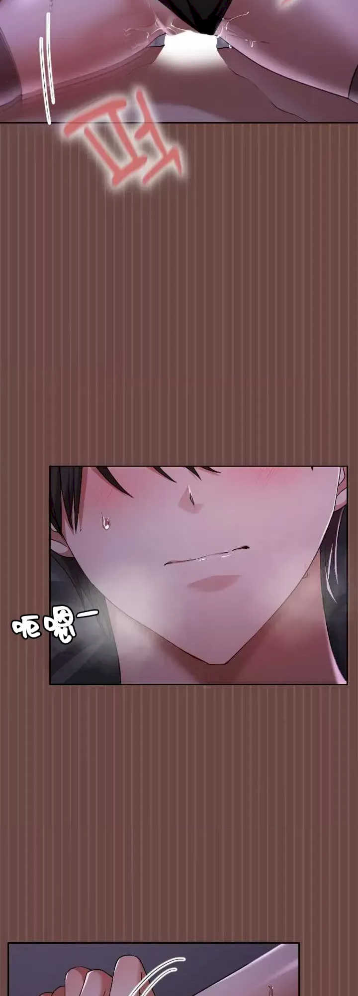 在学校要保密唷/校花的双面生活