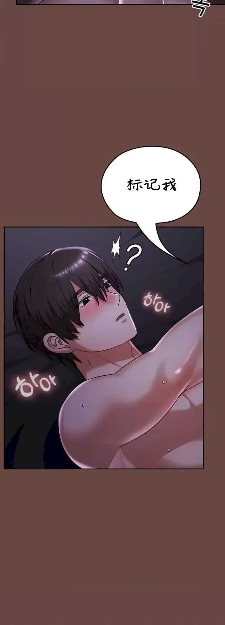 在学校要保密唷/校花的双面生活