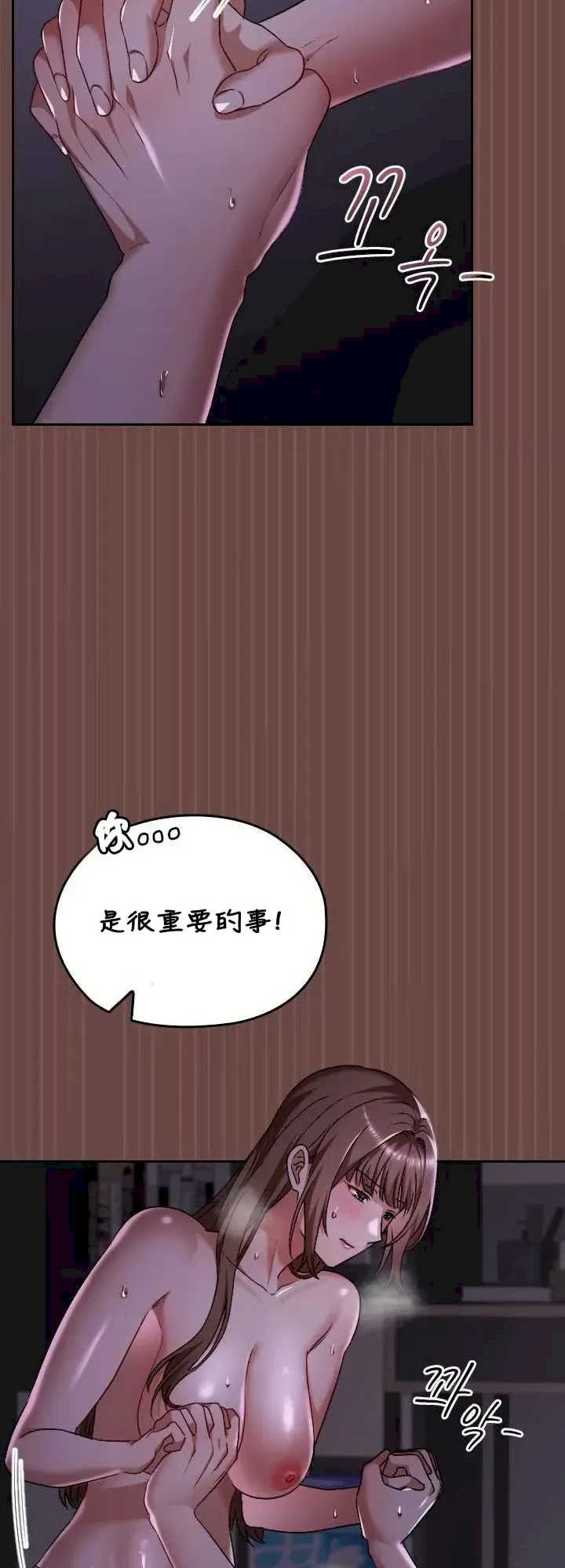 在学校要保密唷/校花的双面生活