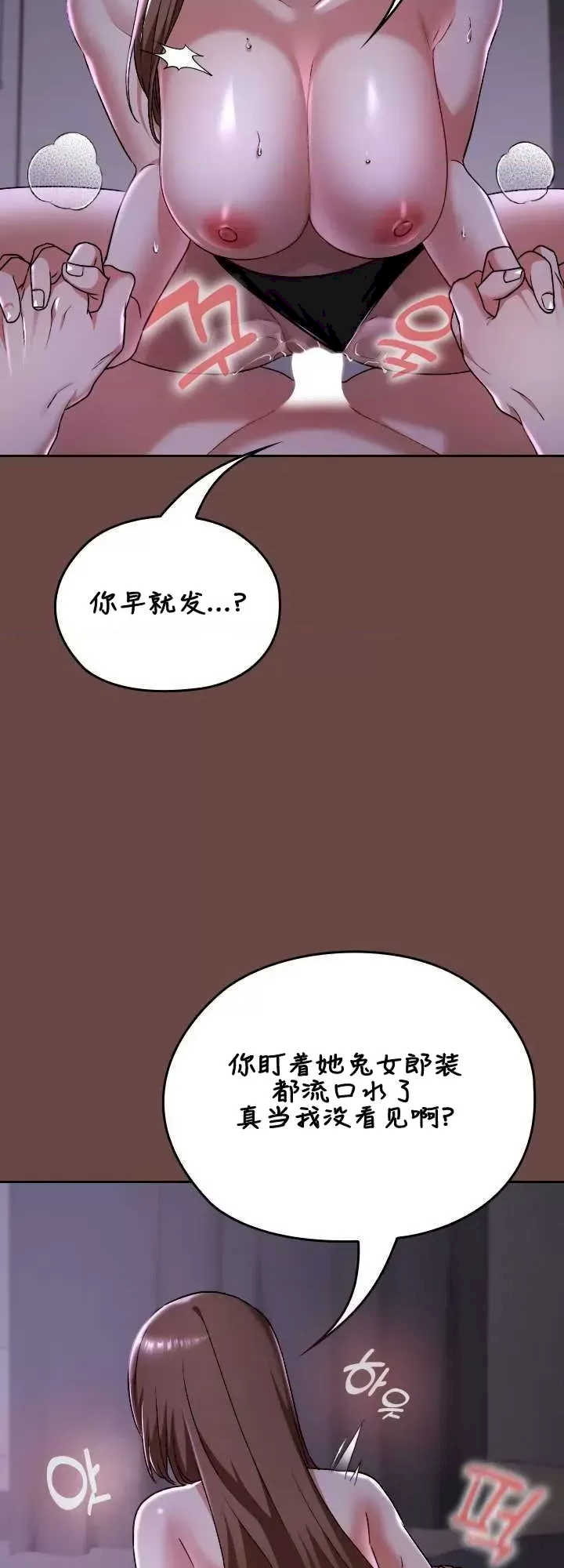 在学校要保密唷/校花的双面生活