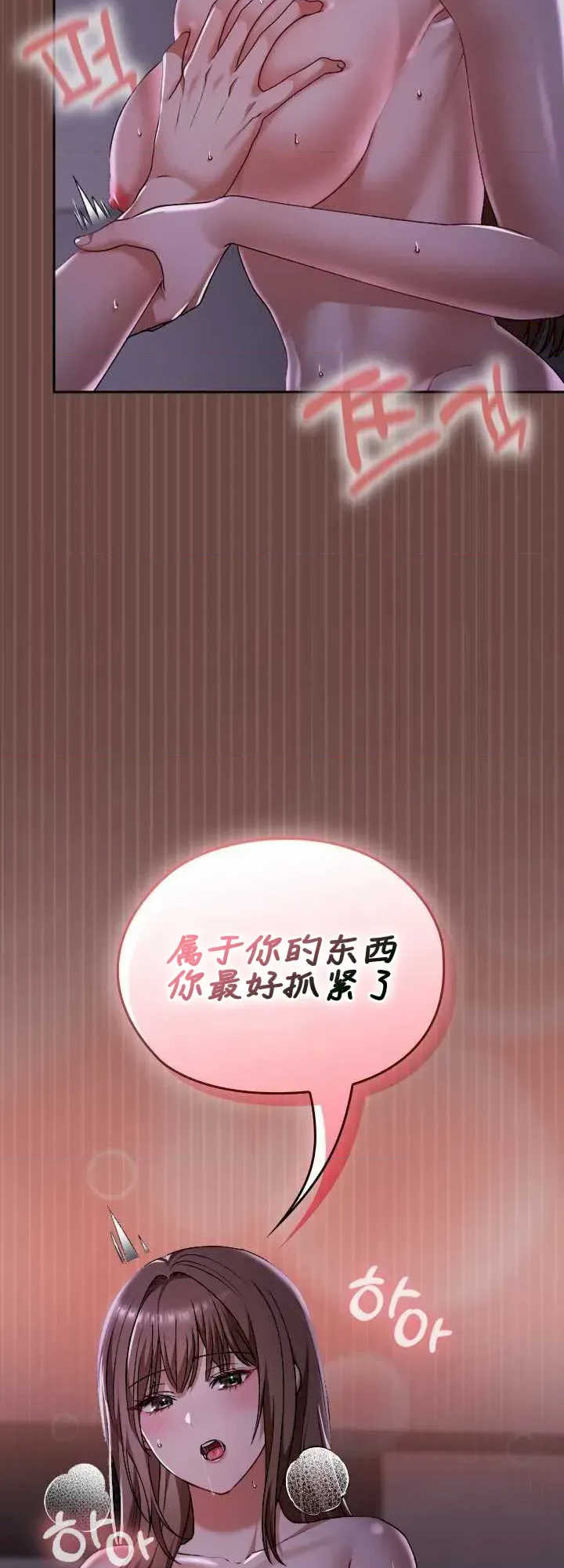 在学校要保密唷/校花的双面生活