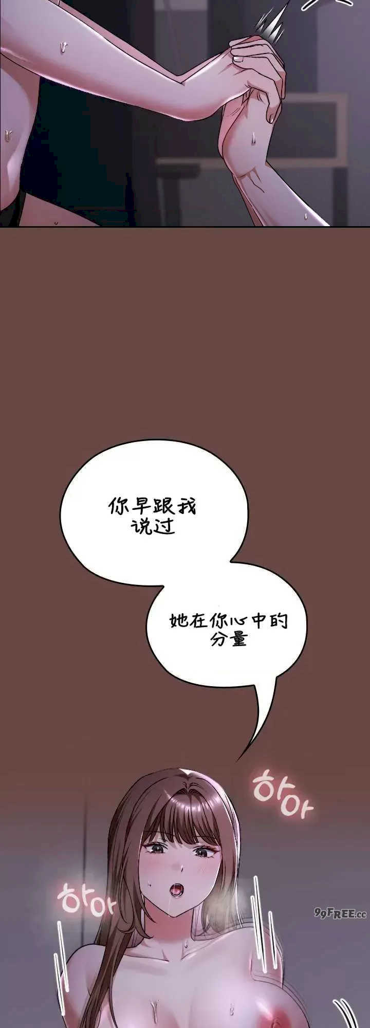 在学校要保密唷/校花的双面生活