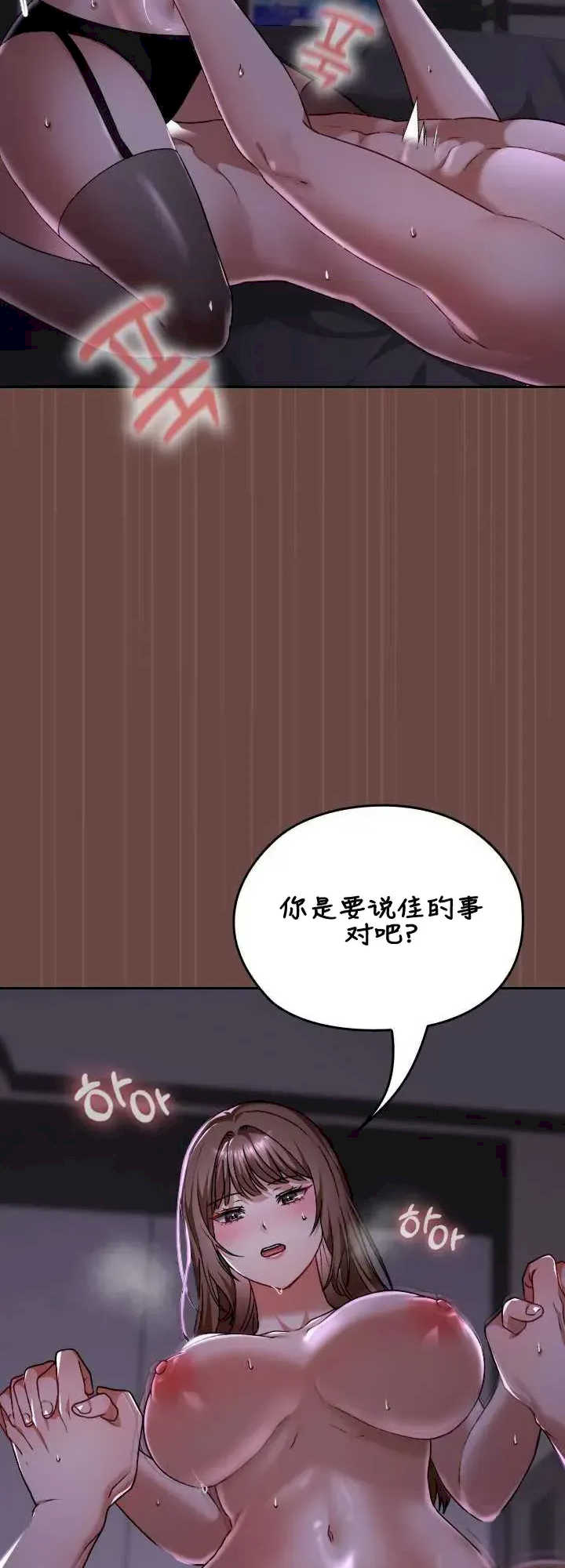 在学校要保密唷/校花的双面生活