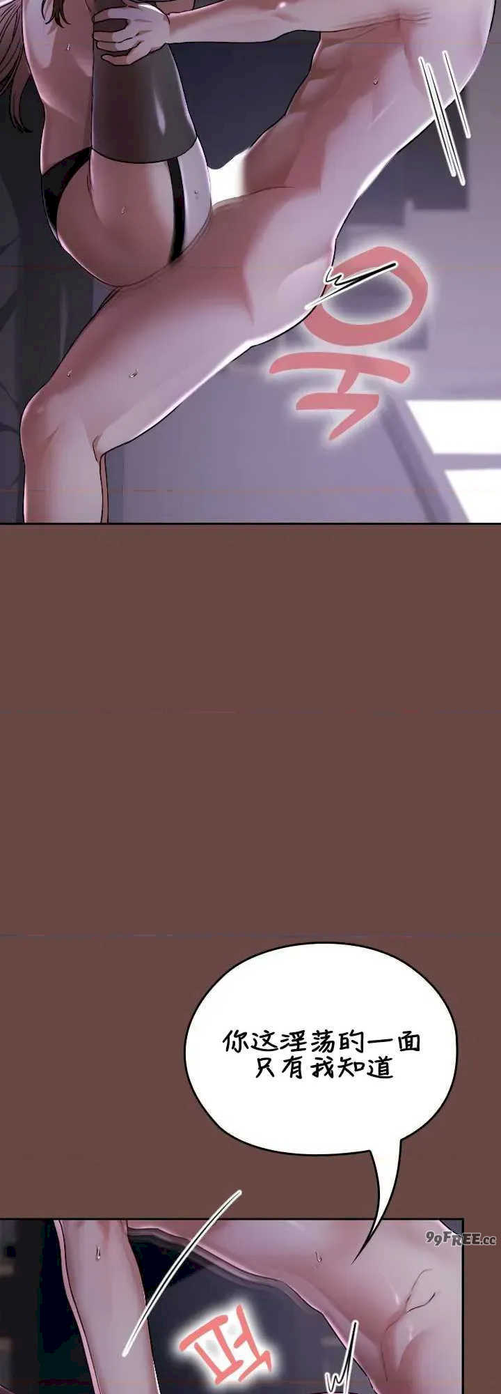 在学校要保密唷/校花的双面生活