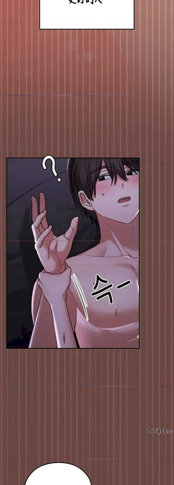 在学校要保密唷/校花的双面生活