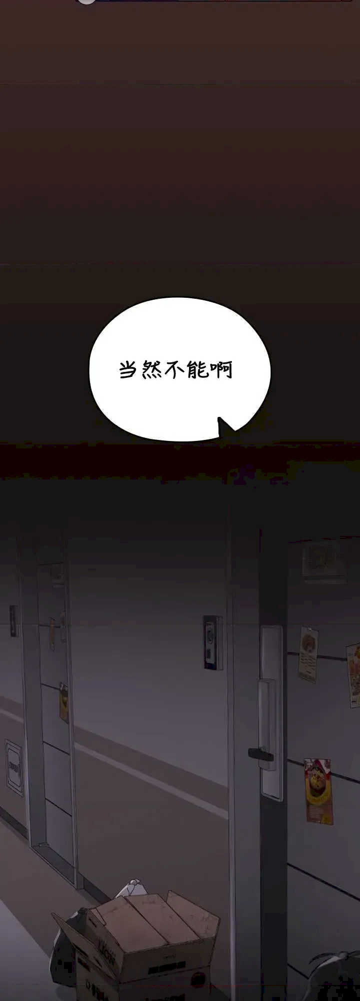 在学校要保密唷/校花的双面生活