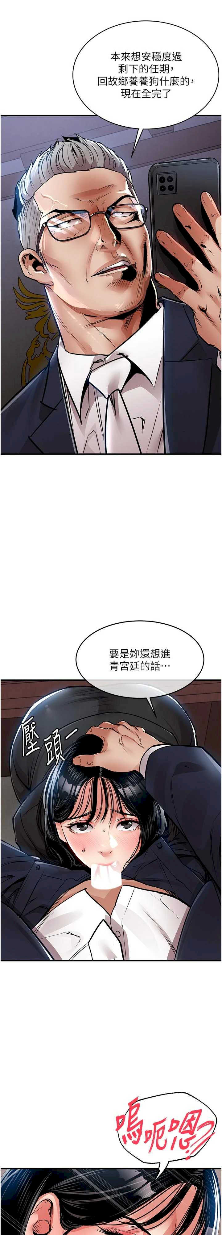 衣锦还乡