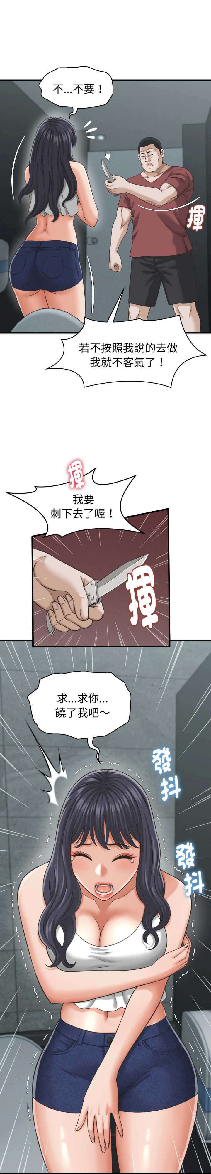 她们的夜晚属于我/与人妻有个秘密