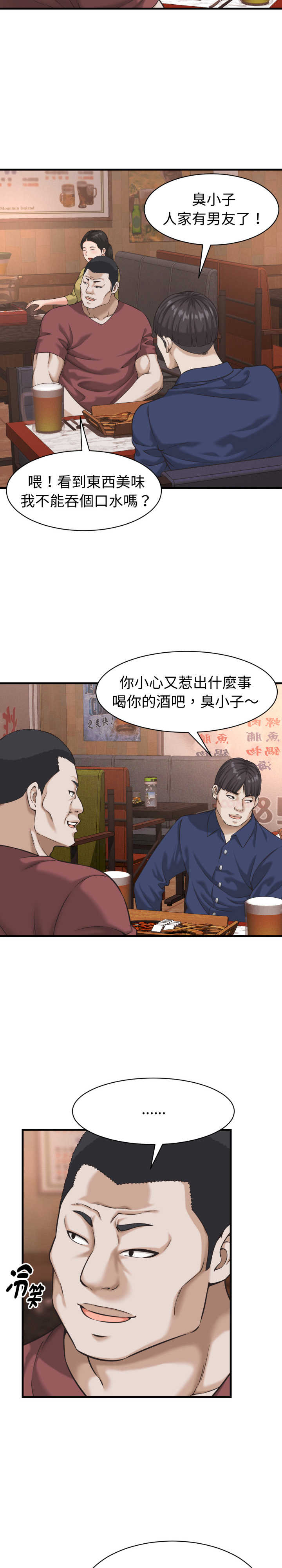 她们的夜晚属于我/与人妻有个秘密