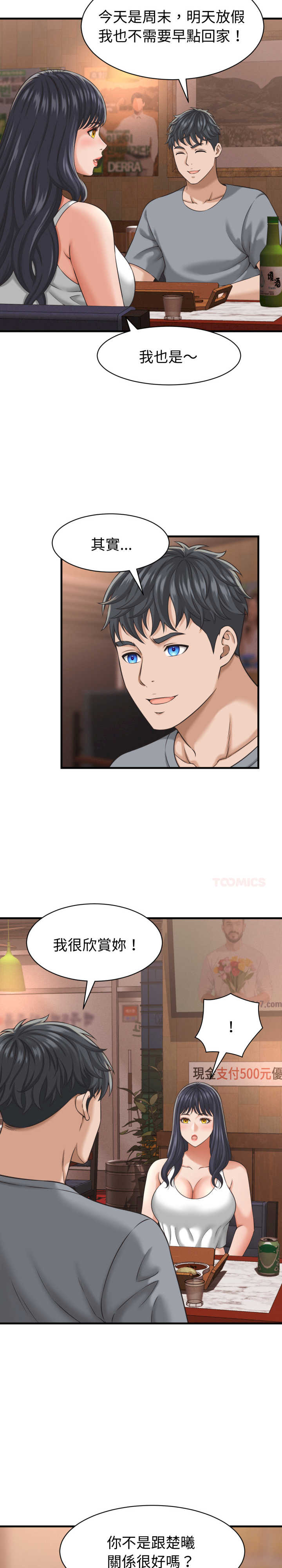 她们的夜晚属于我/与人妻有个秘密