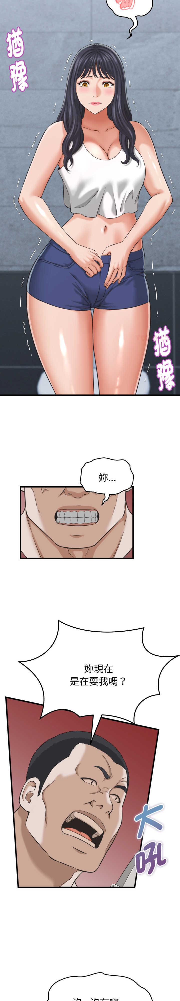 她们的夜晚属于我/与人妻有个秘密