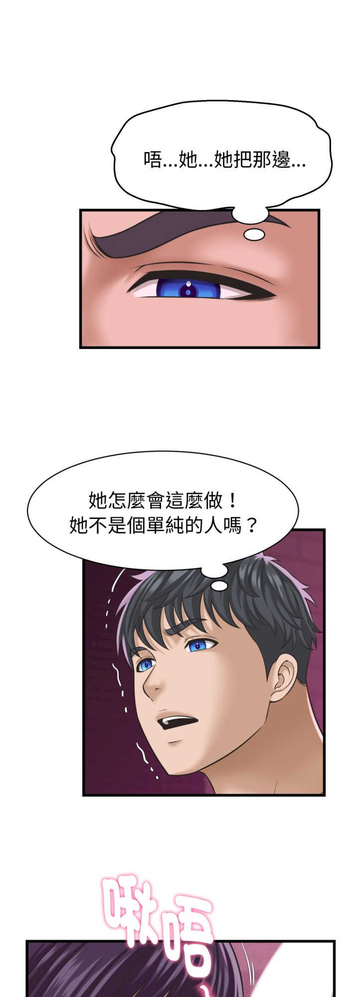 她们的夜晚属于我/与人妻有个秘密