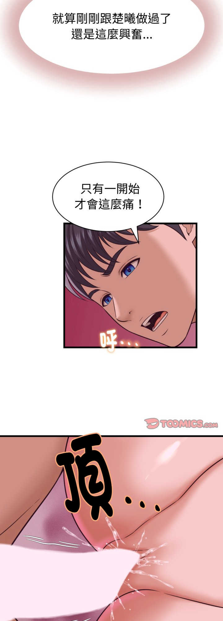 她们的夜晚属于我/与人妻有个秘密