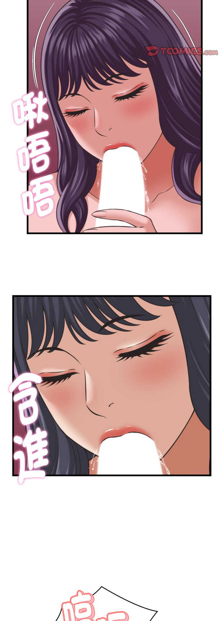 她们的夜晚属于我/与人妻有个秘密