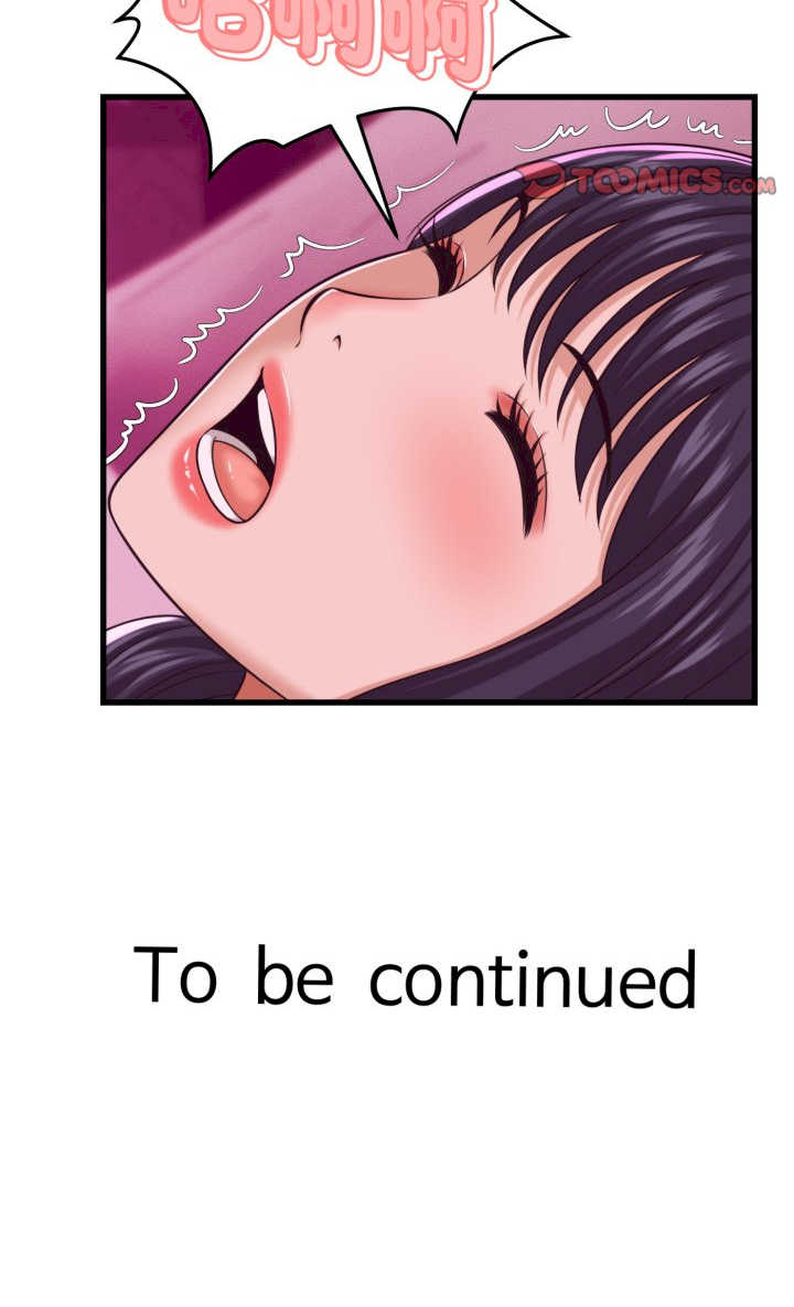 她们的夜晚属于我/与人妻有个秘密