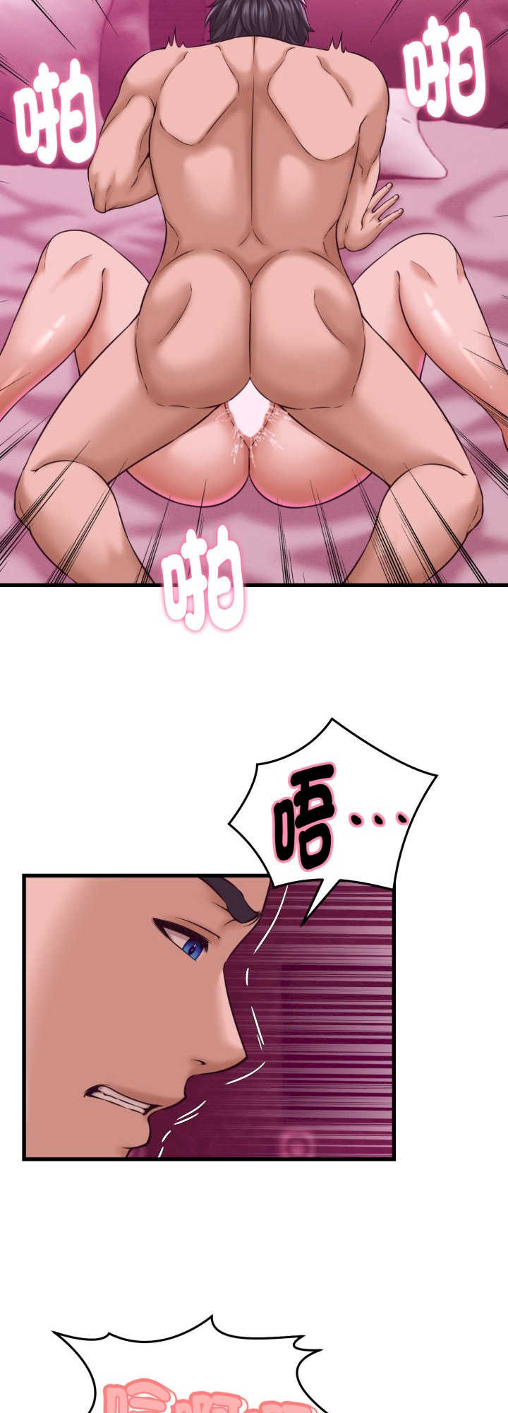 她们的夜晚属于我/与人妻有个秘密