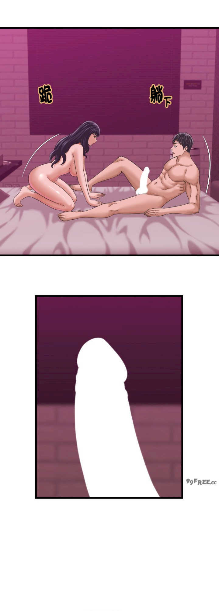 她们的夜晚属于我/与人妻有个秘密