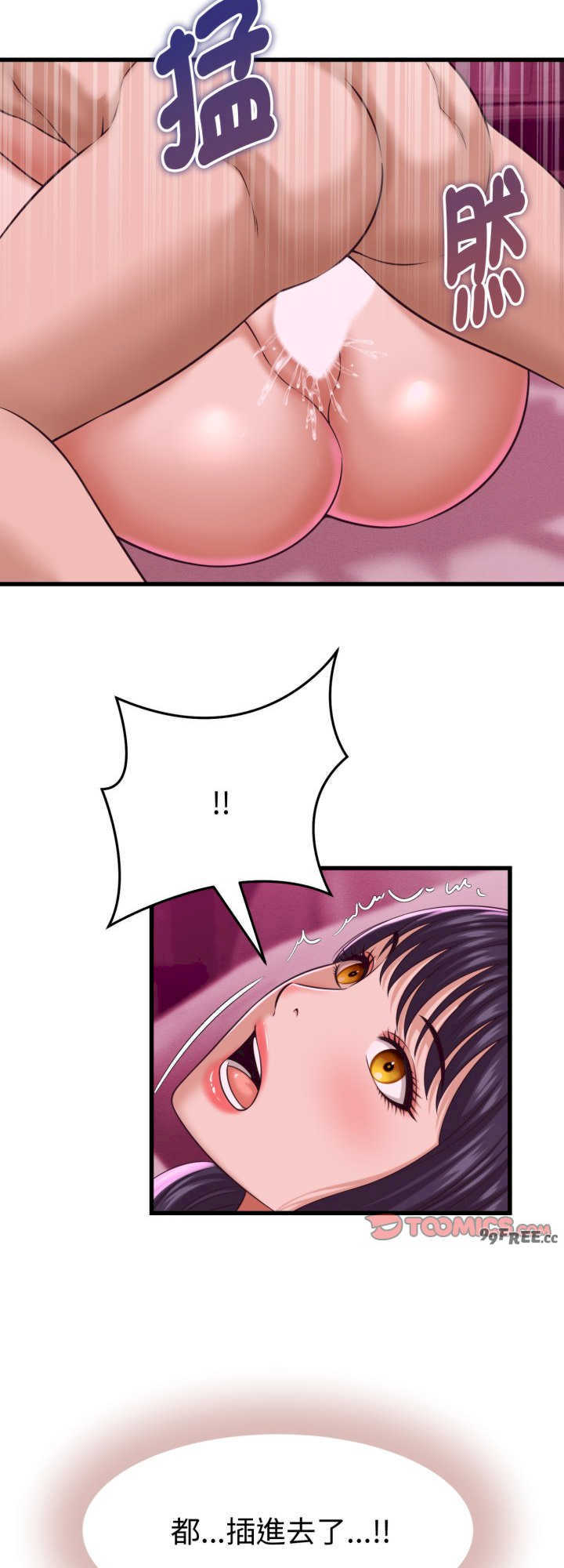 她们的夜晚属于我/与人妻有个秘密