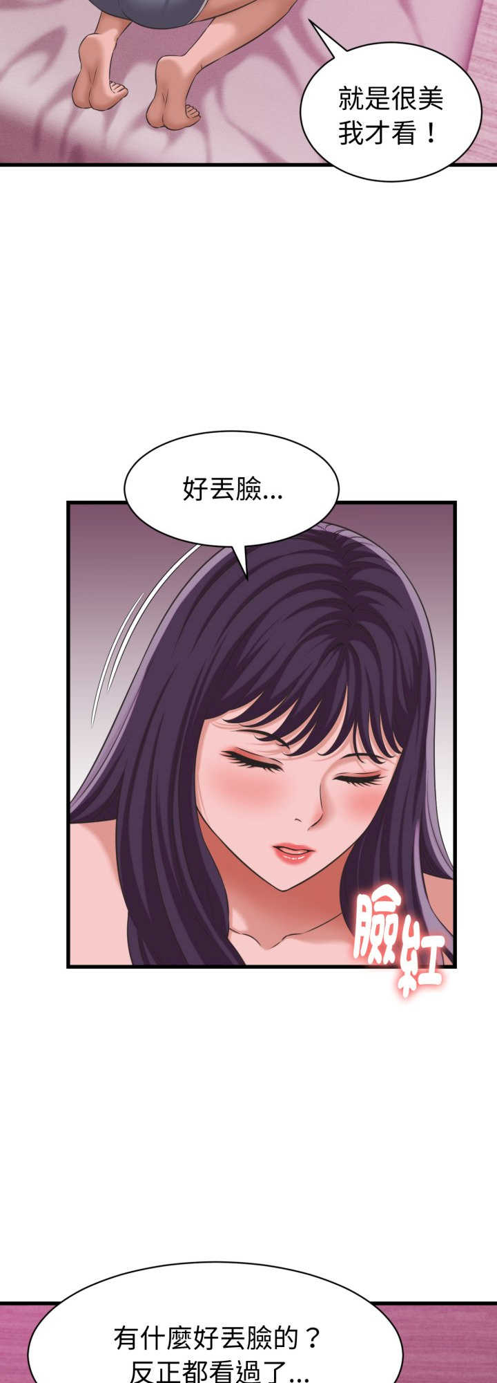 她们的夜晚属于我/与人妻有个秘密