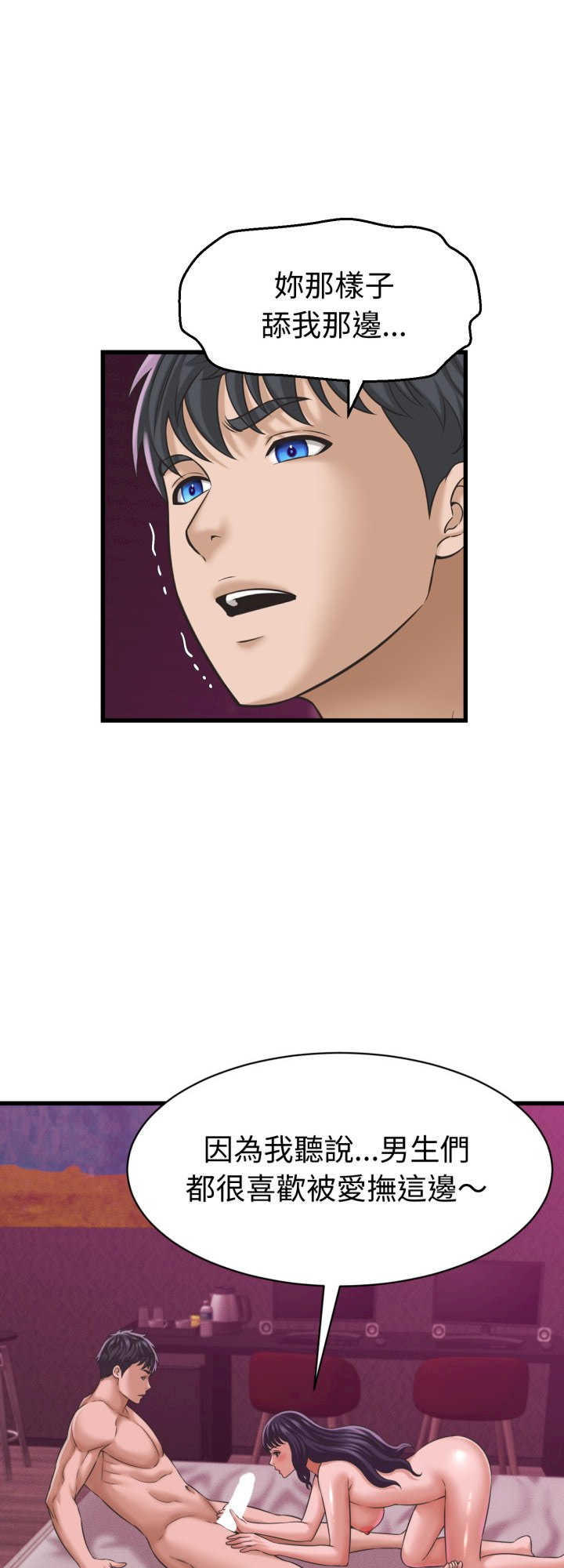 她们的夜晚属于我/与人妻有个秘密