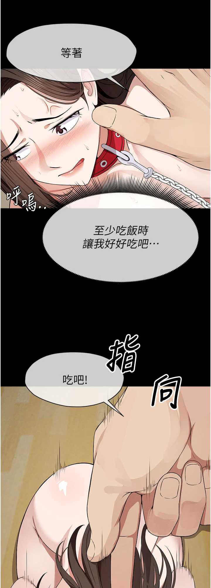 尸变家园:以身相许