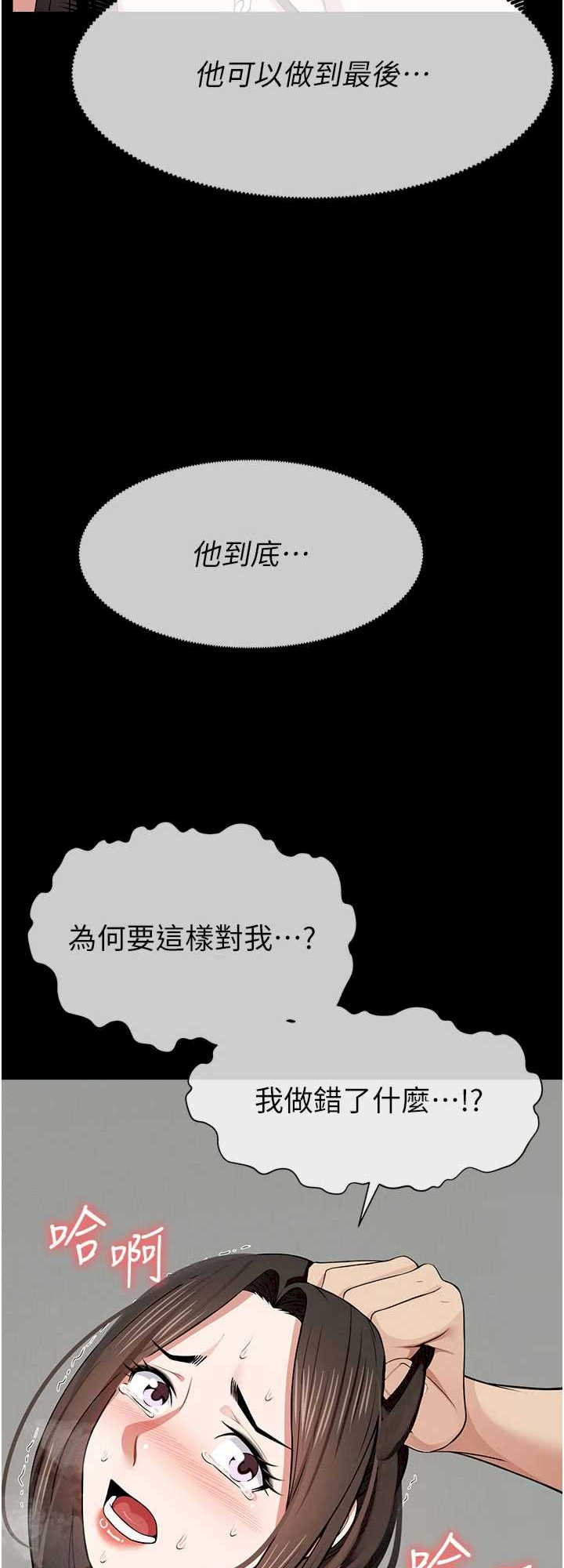 尸变家园:以身相许