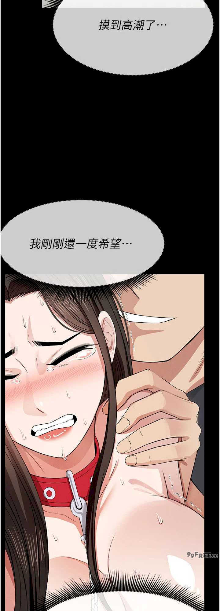 尸变家园:以身相许