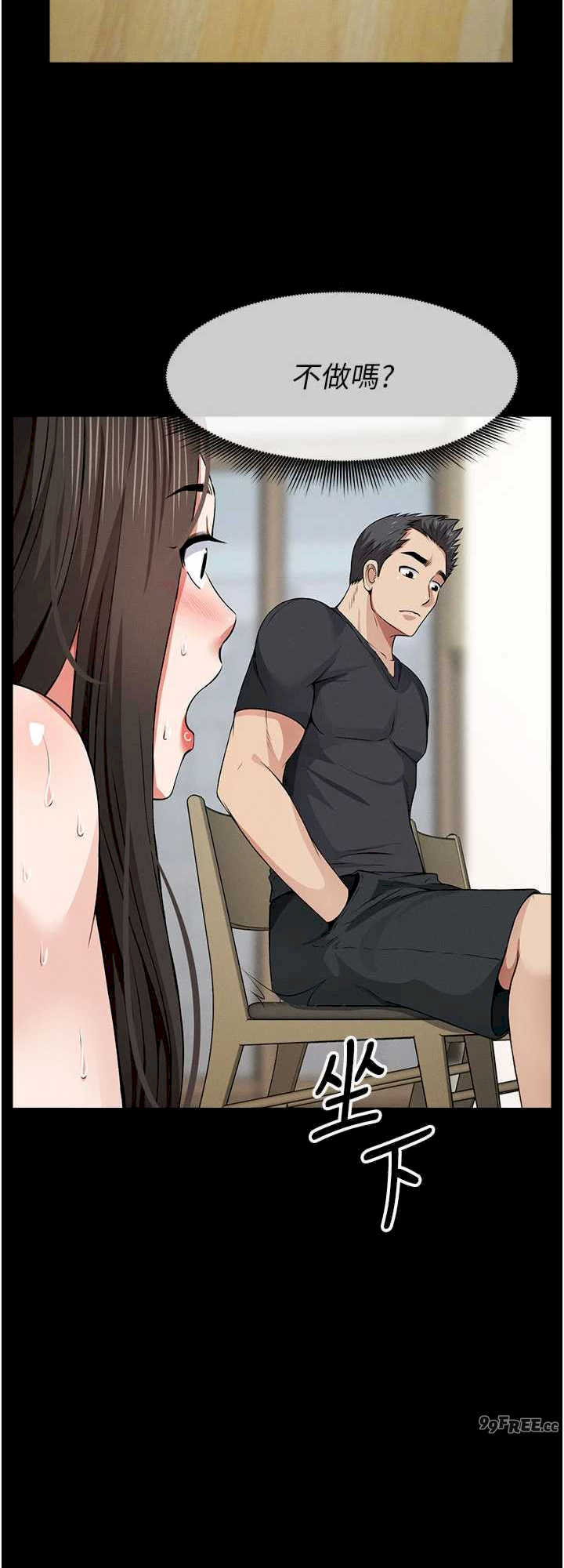 尸变家园:以身相许