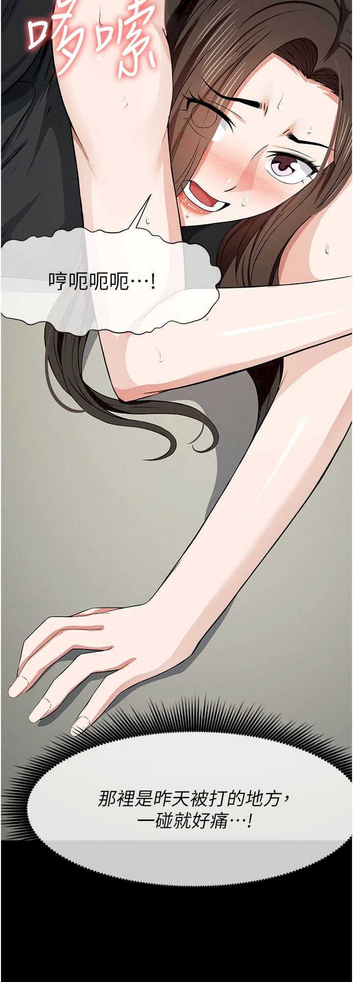 尸变家园:以身相许