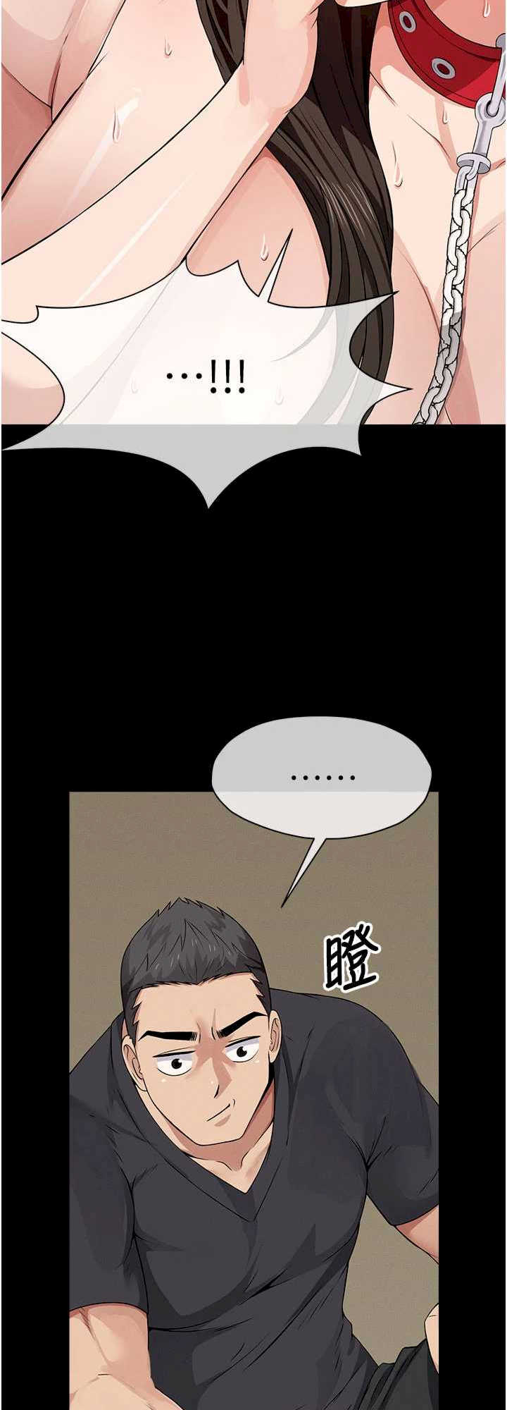 尸变家园:以身相许