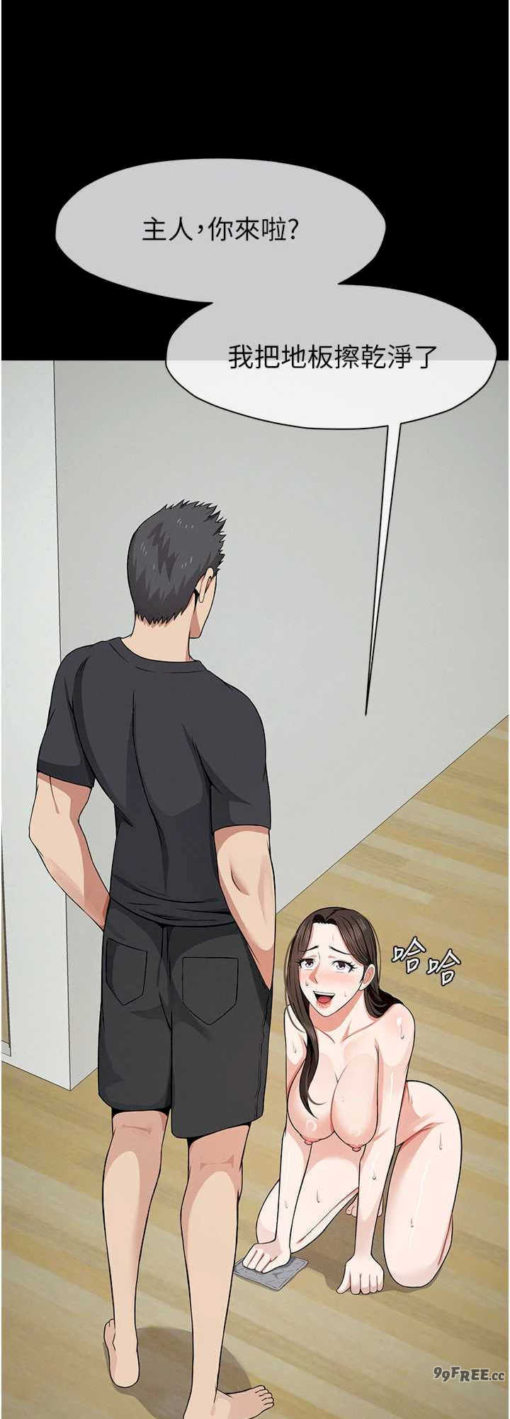 尸变家园:以身相许