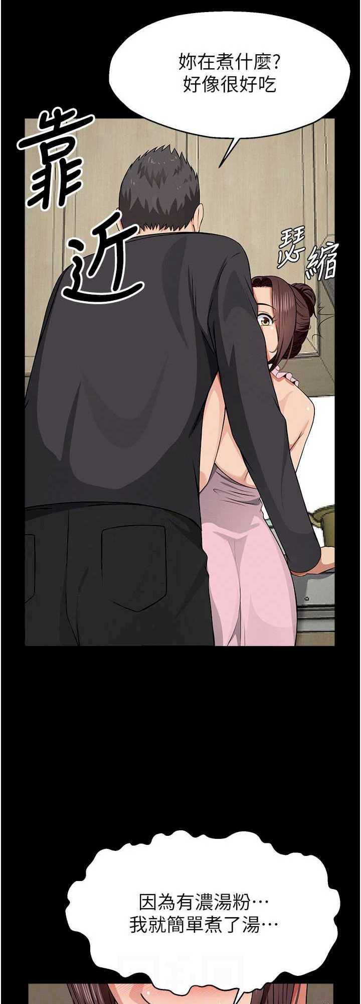 尸变家园:以身相许