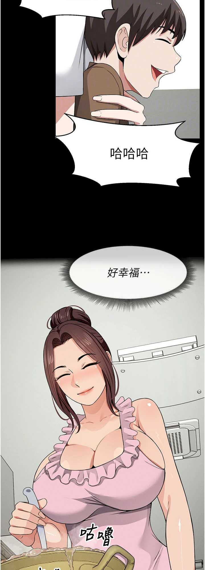 尸变家园:以身相许