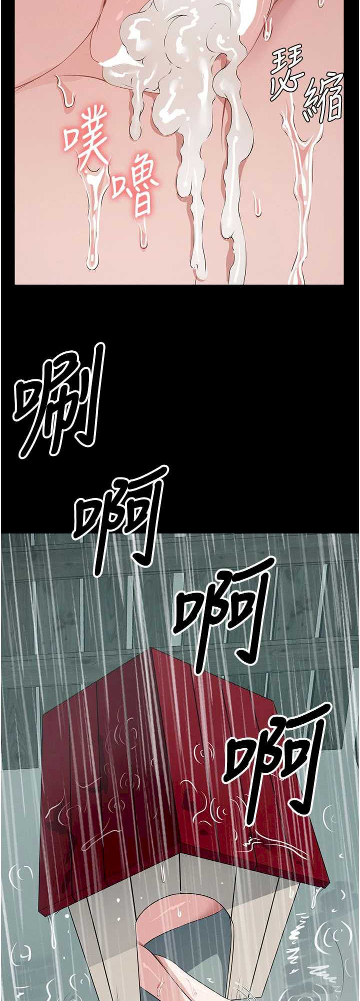 尸变家园:以身相许