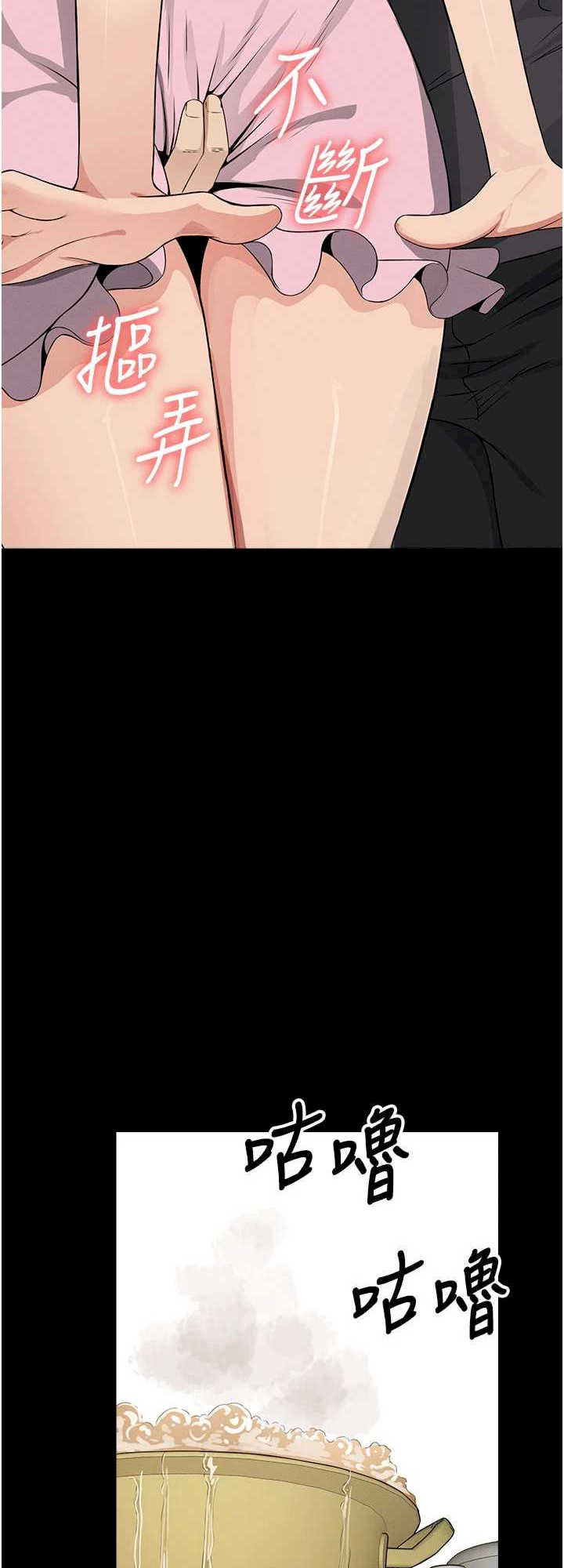 尸变家园:以身相许