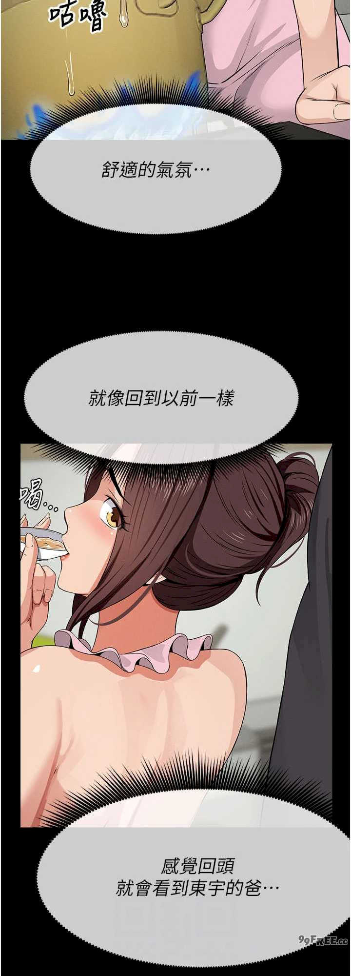 尸变家园:以身相许