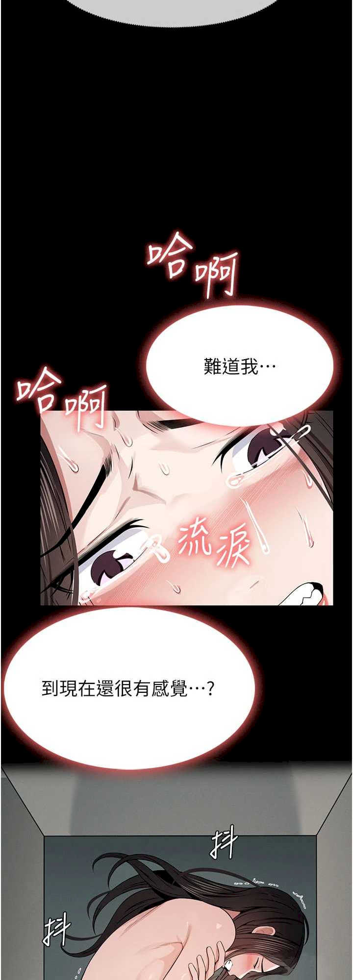 尸变家园:以身相许